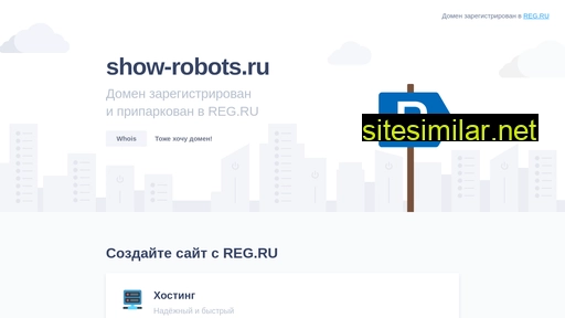 Show-robots similar sites