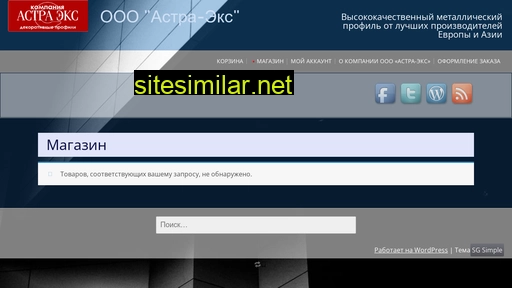 shovsystem.ru alternative sites