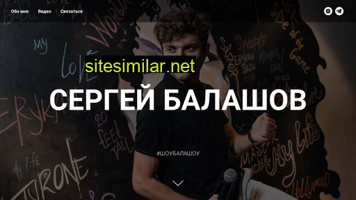 showbalashow.ru alternative sites