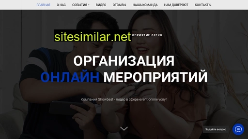showbest.ru alternative sites