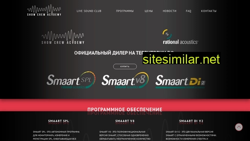 showcrewacademy.ru alternative sites