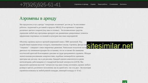 showeffects.ru alternative sites