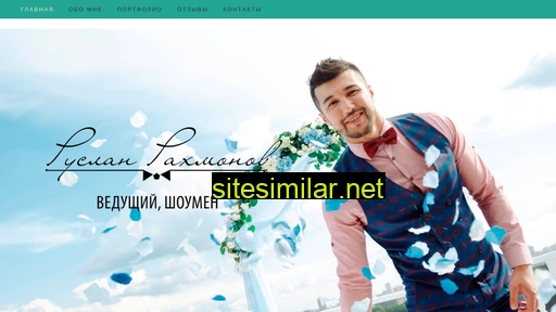 showman66.ru alternative sites