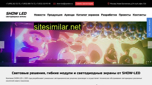 show-led.ru alternative sites