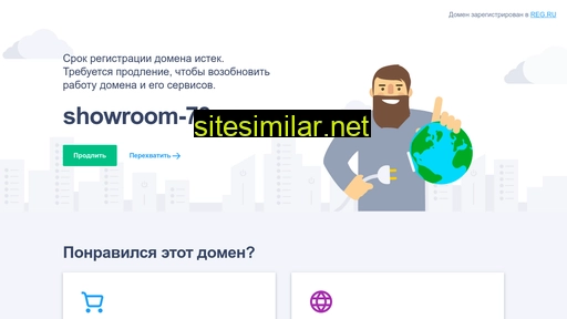 showroom-78.ru alternative sites