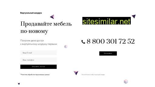 showroom3d.ru alternative sites