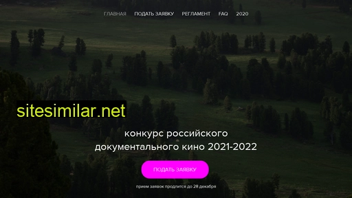 showrus.ru alternative sites