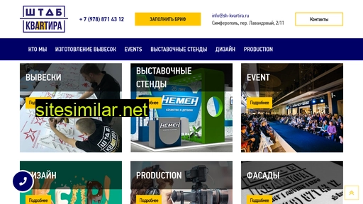 sh-kvartira.ru alternative sites