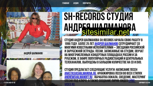 sh-records.ru alternative sites