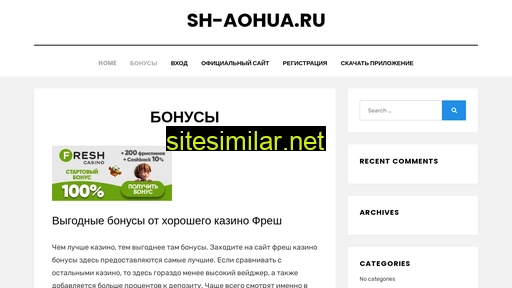 sh-aohua.ru alternative sites