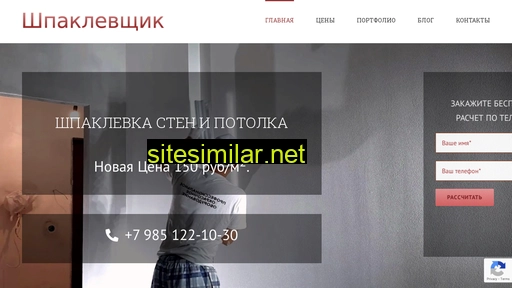 shpaklevchik.ru alternative sites