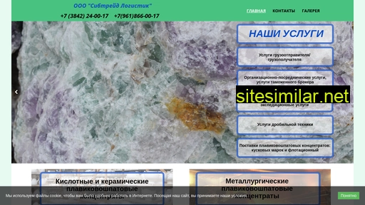 shpat42.ru alternative sites