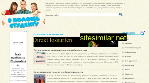 shporiforall.ru alternative sites