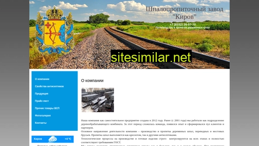 shpzk.ru alternative sites