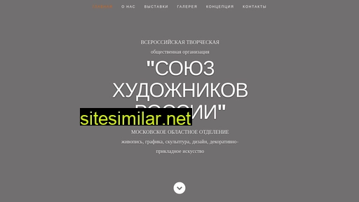 shromo.ru alternative sites
