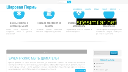 shr-perm.ru alternative sites