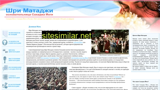 shri-mataji.ru alternative sites