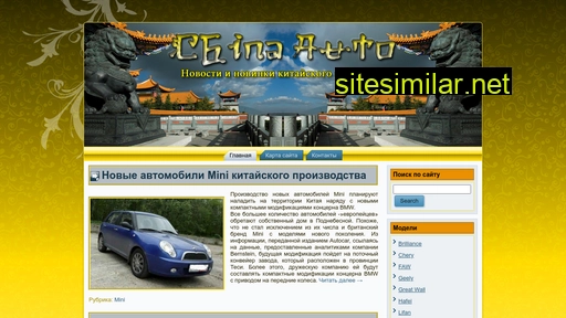 shrusauto.ru alternative sites