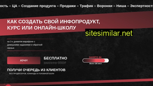 shsop-marafon.ru alternative sites