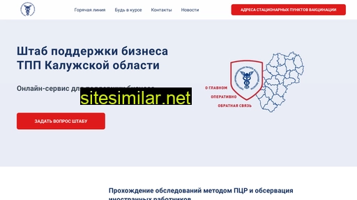 shtabtpp40.ru alternative sites