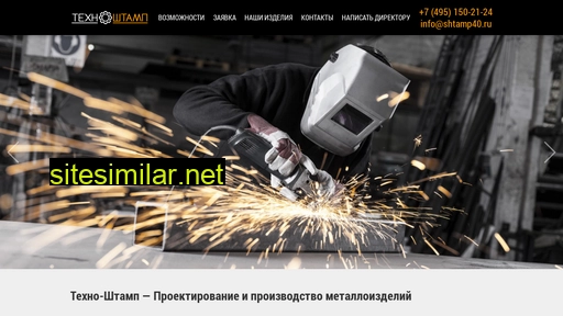 shtamp40.ru alternative sites