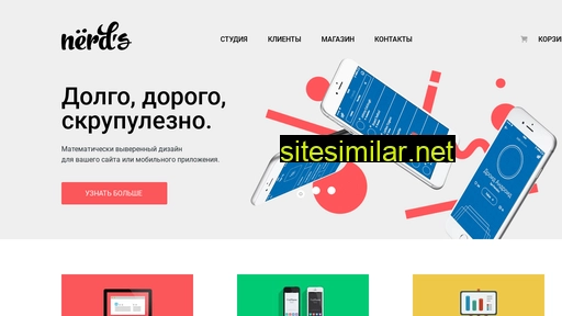 shtaz.ru alternative sites