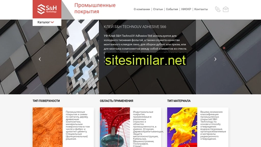 shteh.ru alternative sites