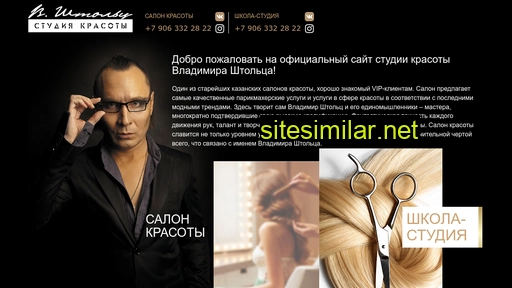 shtolc.ru alternative sites