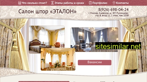 shtoradeko.ru alternative sites