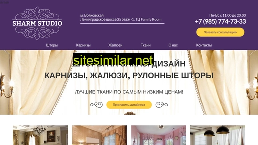 shtori-decor.ru alternative sites