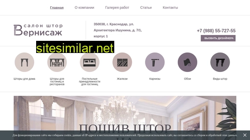 shtori-krd.ru alternative sites