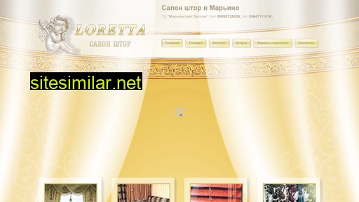 shtori-loretta.ru alternative sites