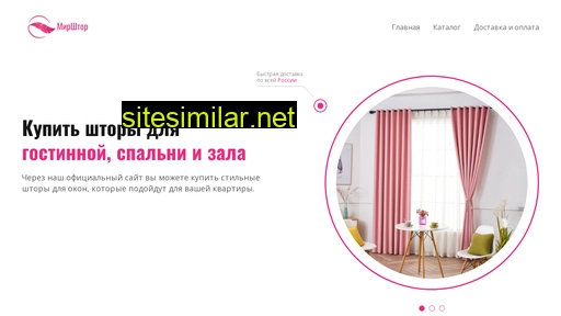 shtori-m.ru alternative sites