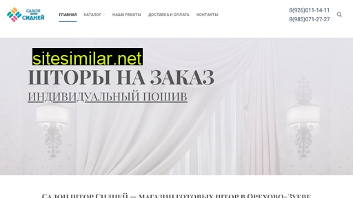 shtori-sidney.ru alternative sites
