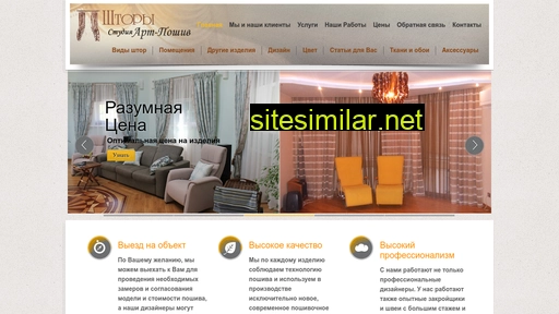 shtori-vam.ru alternative sites