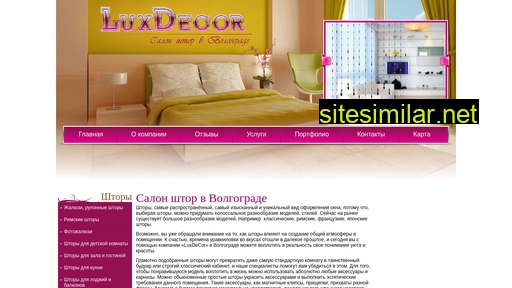 shtori-volgograd.ru alternative sites