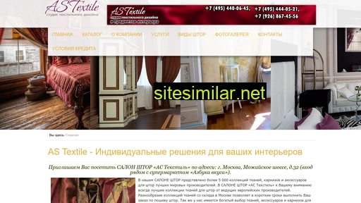 shtory-as.ru alternative sites