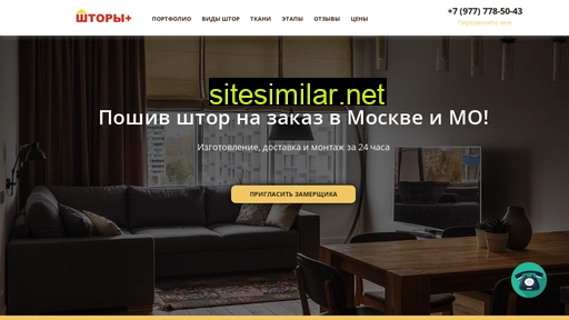shtory-dream.ru alternative sites