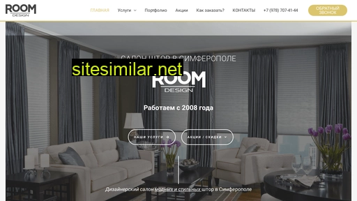 shtory-roomdesign.ru alternative sites