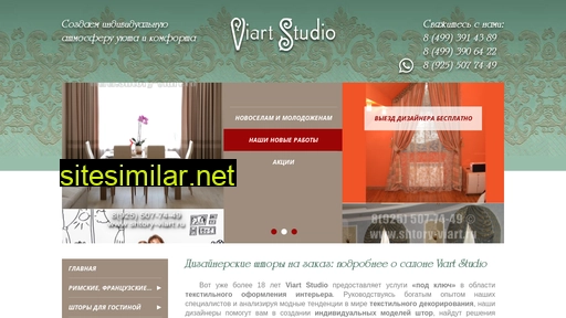 shtory-viart.ru alternative sites