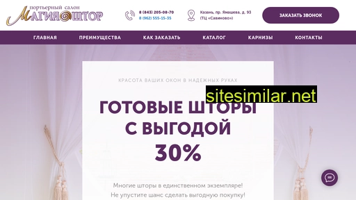 shtory2day.ru alternative sites