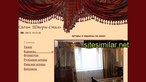 shtorytula.ru alternative sites
