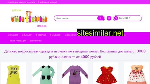 shtanynalyamkah.ru alternative sites