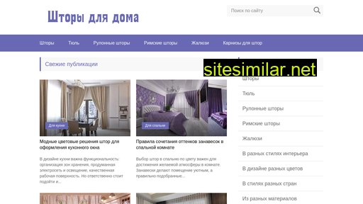 shtoradom.ru alternative sites