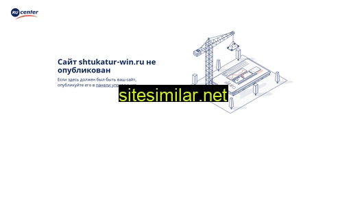 Shtukatur-win similar sites