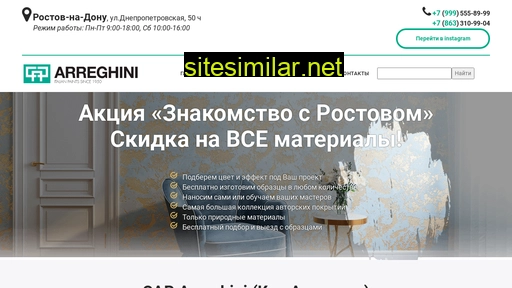 shtukaturka-decor.ru alternative sites
