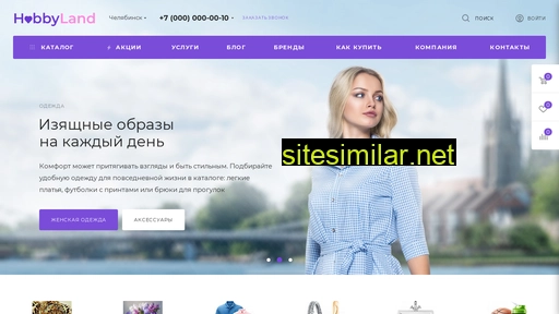 shubadom.ru alternative sites