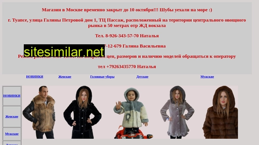 shubatuapce.ru alternative sites