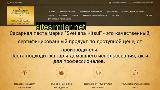 shugaring-online.ru alternative sites