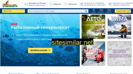 shukar59.ru alternative sites